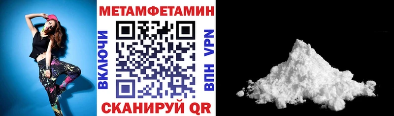 Купить закладки  Моршанск  Amphetamine 98% 