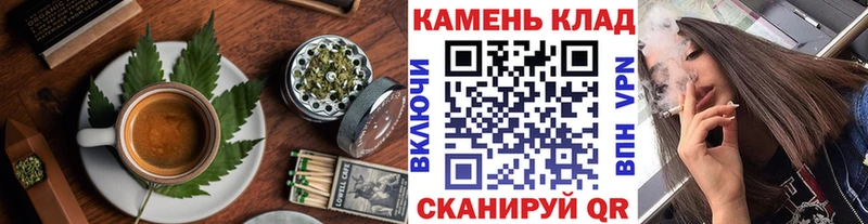 Печенье с ТГК марихуана  Купить  Моршанск