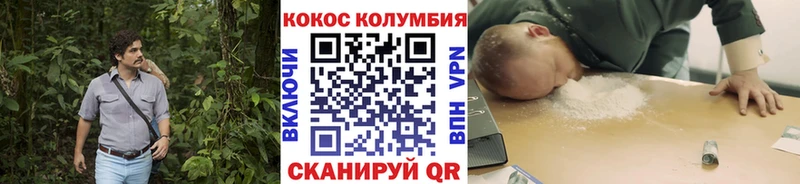 Кокаин VHQ  Купить где  Моршанск 