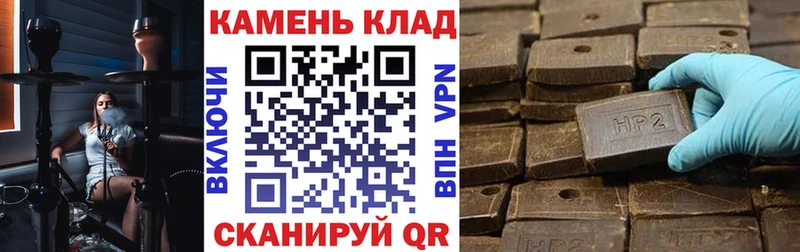 Гашиш гарик  Купить закладки  Моршанск 