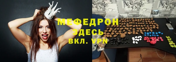 соль курить ск Лагань