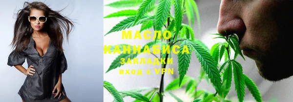 мескалин Лабытнанги