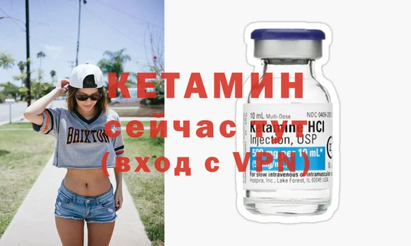 мескалин Лабытнанги