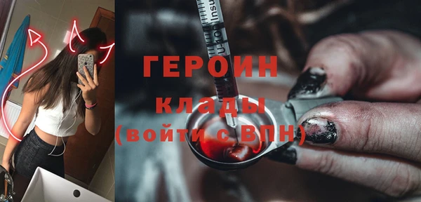 соль курить ск Лагань