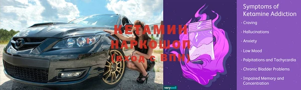 мескалин Лабытнанги