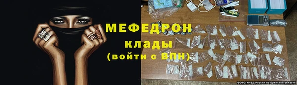 MESCALINE Лихославль