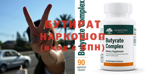 скорость Ладушкин