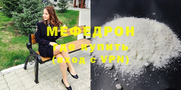 мескалин Лабытнанги