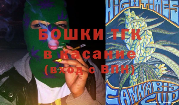 соль курить ск Лагань