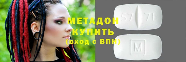 мескалин Лабытнанги