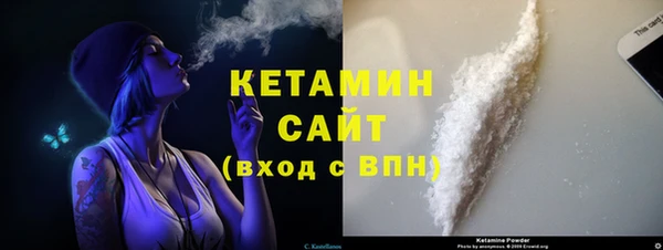 мескалин Лабытнанги