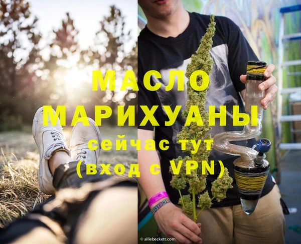 соль курить ск Лагань
