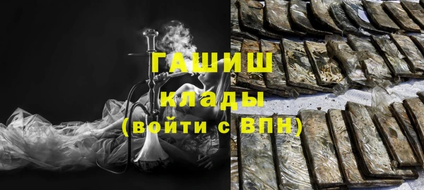 мескалин Лабытнанги
