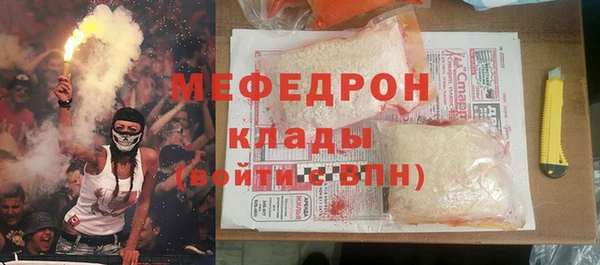 мескалин Лабытнанги