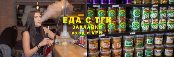 марихуана Одинцово
