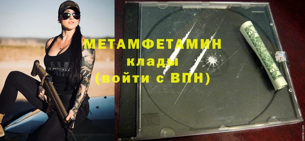 эйфоретик Березники