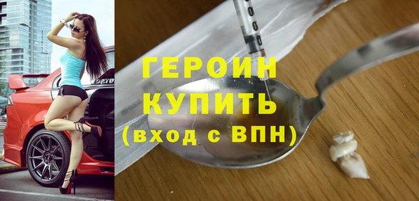 соль курить ск Лагань