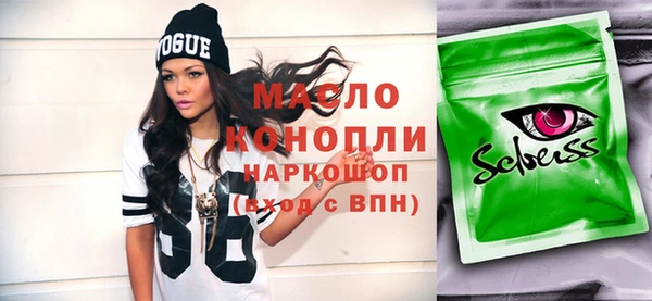 мескалин Лабытнанги