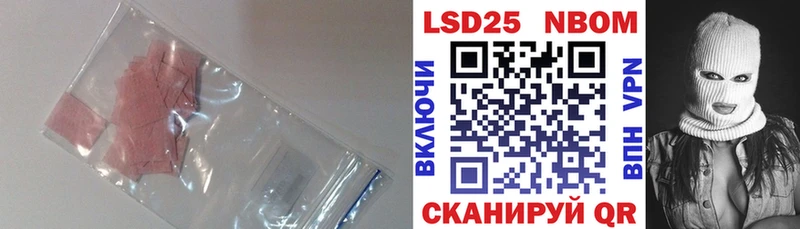 Купить где  Моршанск  Лсд 25 экстази ecstasy 