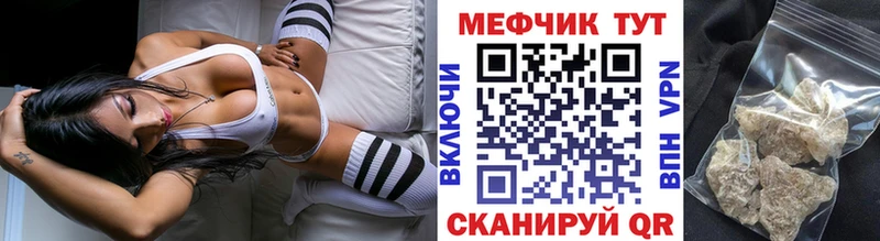 МЯУ-МЯУ 4 MMC  Купить где  Моршанск 