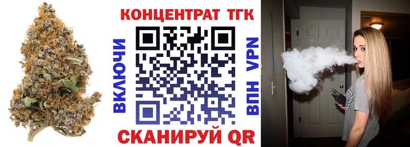Купить закладки  Моршанск  ТГК жижа 